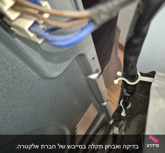 חוטי חשמל מחוברים עם אזיקונים בתוך מכשיר חשמלי